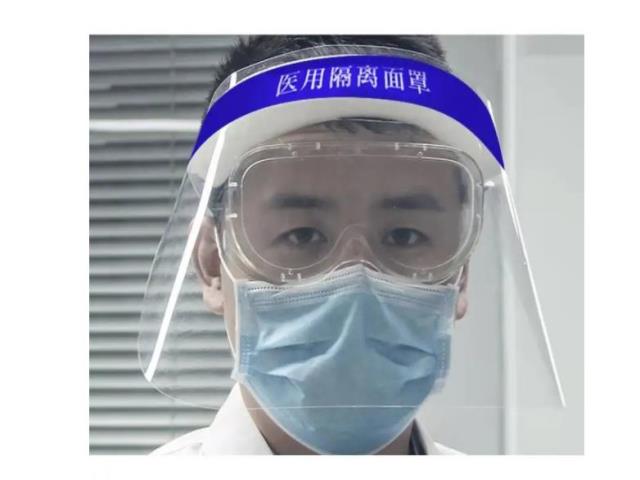 防护面罩.jpg